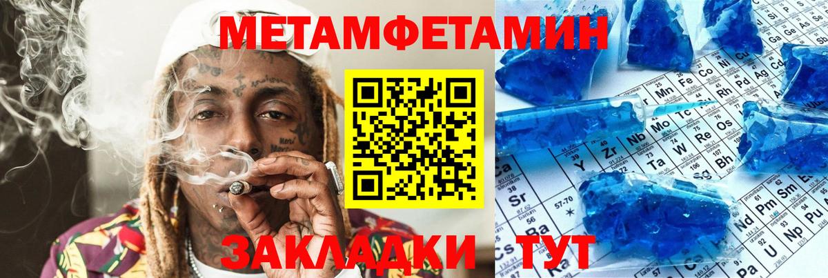 АМФ Розовый Сосновоборск