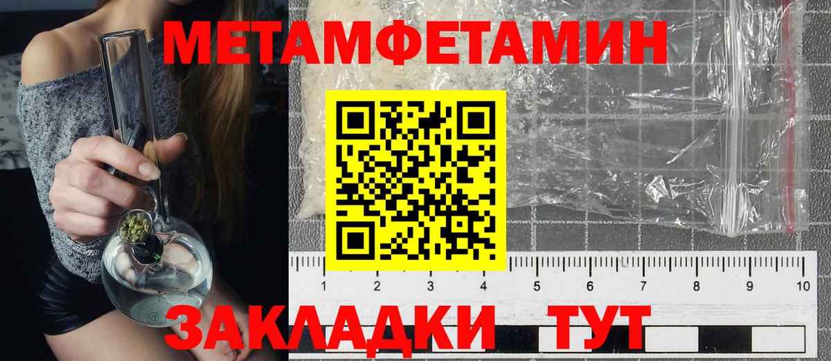 Сосновоборск  Amphetamine  Вход с VPN  АМФЕТАМИН Premium 