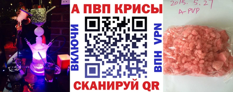 закладки  Сосновоборск  KRAKEN как зайти  Альфа ПВП СК КРИС 