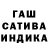 Гашиш хэш #America