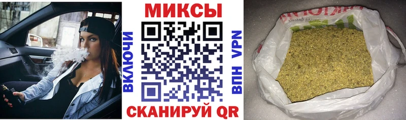 ОМГ ОМГ tor  Сосновоборск  БУТИРАТ бутик 
