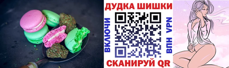 цены   Сосновоборск  Печенье с ТГК марихуана 
