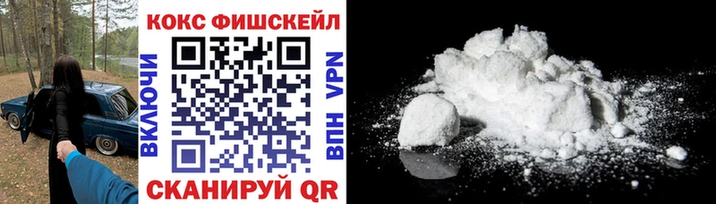 blacksprut сайт закладки Сосновоборск COCAIN Fish Scale