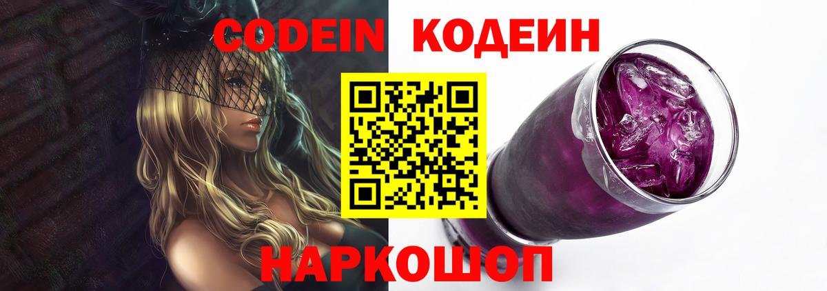 ЭКСТАЗИ  Вход с VPN  НБОМе  Сосновоборск  Вейп ТГК  Конопля  ГАШ  Меф МЯУ МЯУ   МЕТАДОН 