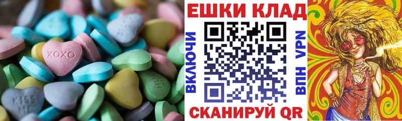 Экстази круглые  shop состав  Сосновоборск 