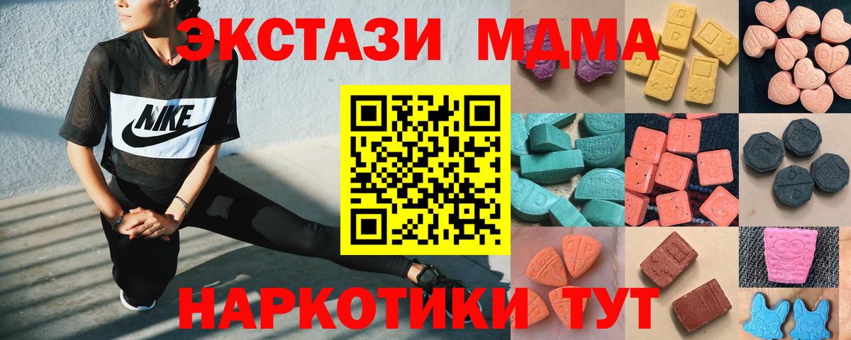 Сосновоборск  omg ссылка  Ecstasy VHQ  Вход с VPN  Ecstasy TESLA 