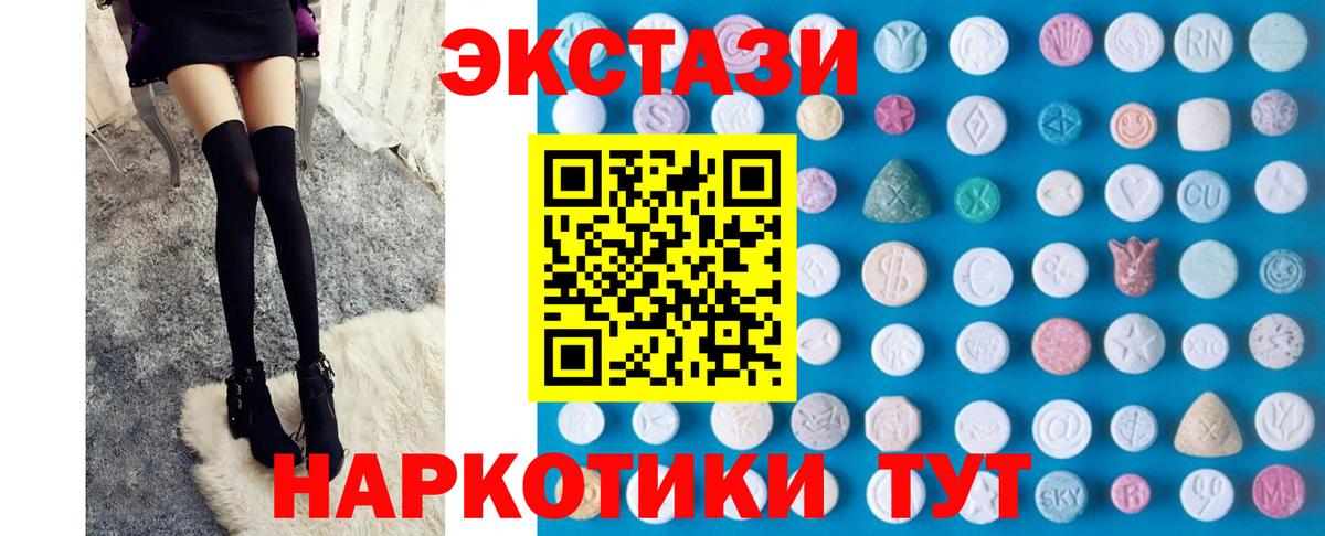 Ecstasy louis Vuitton Сосновоборск