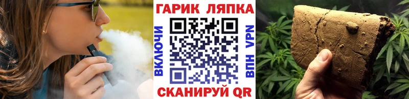 ГАШИШ гашик Сосновоборск