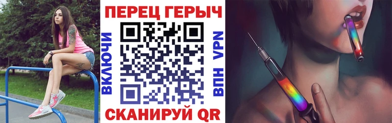 ГЕРОИН гречка  купить наркотики сайты  Сосновоборск 
