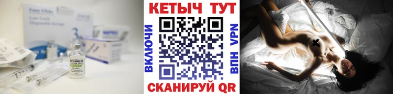 наркошоп  Сосновоборск  Кетамин ketamine 