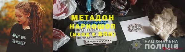 дистиллят марихуана Алексин