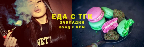 амфетамин Рославль