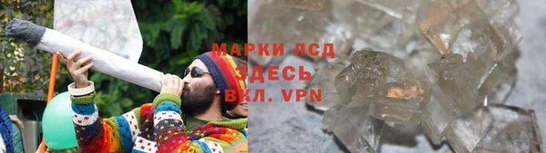 дистиллят марихуана Алексин