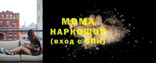 дистиллят марихуана Алексин