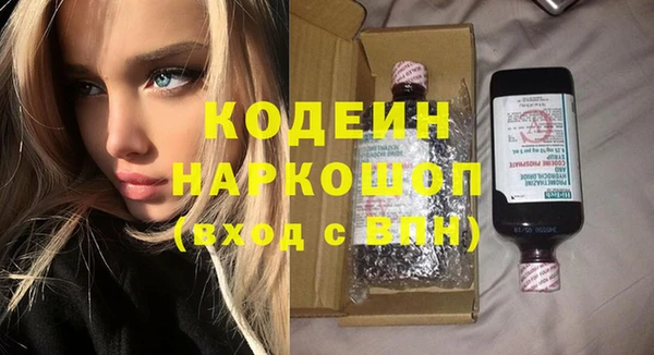 бутик Россошь