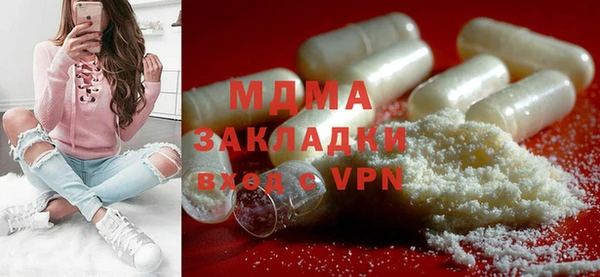 MDMA Алексеевка