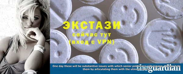 MDMA Алексеевка