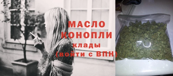 дистиллят марихуана Алексин