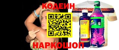 ГАЛЛЮЦИНОГЕННЫЕ ГРИБЫ Краснодар