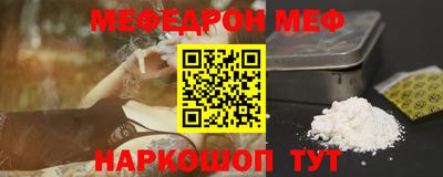 мет Краснознаменск