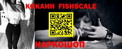 мет Краснознаменск