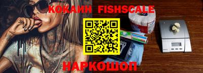 ГАЛЛЮЦИНОГЕННЫЕ ГРИБЫ Краснодар