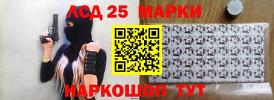 мет Краснознаменск