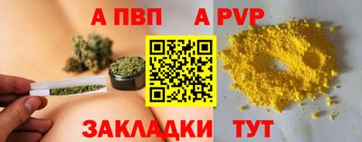 a pvp Краснокаменск