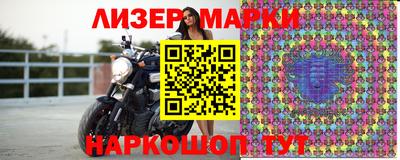 мет Краснознаменск