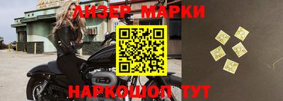 ГАЛЛЮЦИНОГЕННЫЕ ГРИБЫ Краснодар