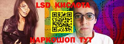 ГАЛЛЮЦИНОГЕННЫЕ ГРИБЫ Краснодар