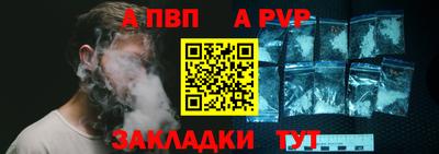 a pvp Краснокаменск