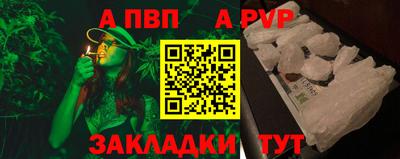мет Краснознаменск