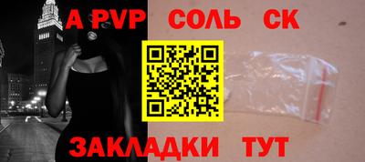 a pvp Краснокаменск