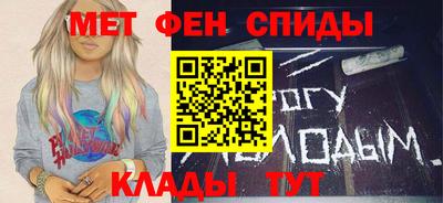 мет Краснознаменск