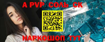 ГАЛЛЮЦИНОГЕННЫЕ ГРИБЫ Краснодар