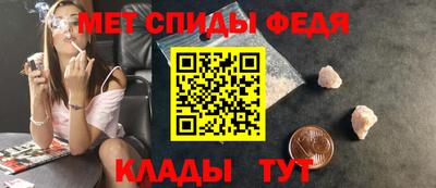 мет Краснознаменск