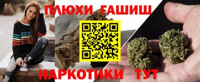 ГАЛЛЮЦИНОГЕННЫЕ ГРИБЫ Краснодар