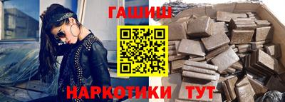 ГАЛЛЮЦИНОГЕННЫЕ ГРИБЫ Краснодар