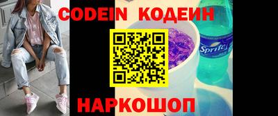 ГАЛЛЮЦИНОГЕННЫЕ ГРИБЫ Краснодар