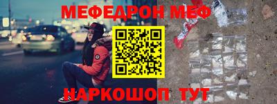 стафф Котовск