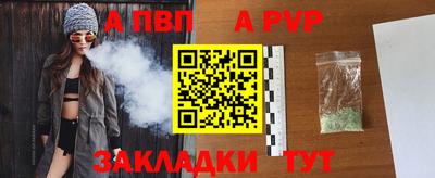 мет Краснознаменск