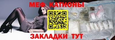 ГАЛЛЮЦИНОГЕННЫЕ ГРИБЫ Краснодар