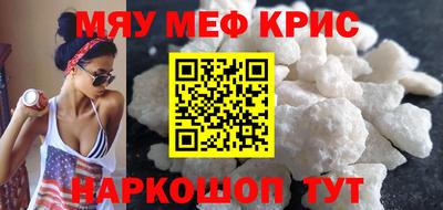 ГАЛЛЮЦИНОГЕННЫЕ ГРИБЫ Краснодар