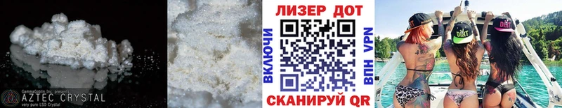LSD-25 экстази ecstasy  Сосновоборск 