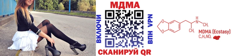 МДМА молли  omg зеркало  Сосновоборск  где купить наркоту 