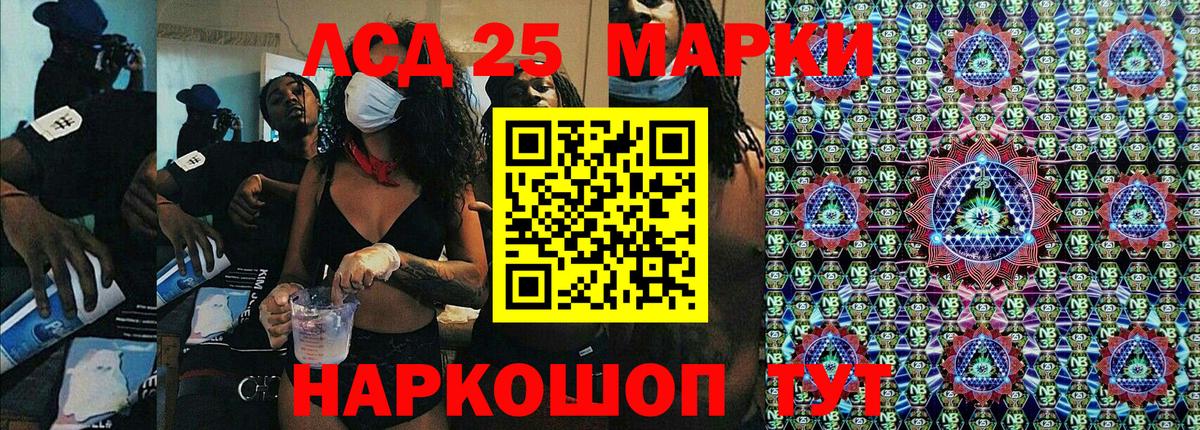 Сосновоборск  Марки NBOMe  Вход с VPN  Марки N-bome 1,5мг 