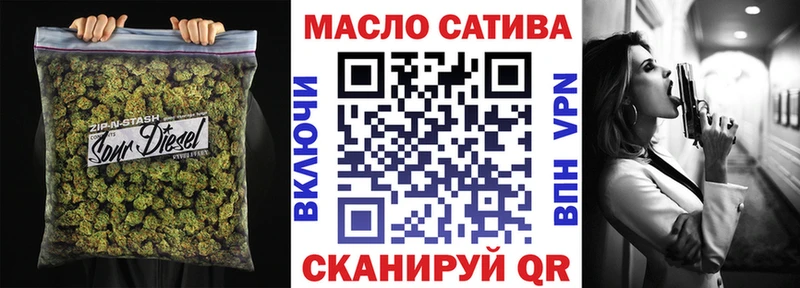 наркошоп  Сосновоборск  ТГК Wax 