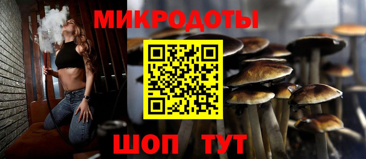 Псилоцибиновые грибы прущие грибы  Галлюциногенные грибы Psilocybine cubensis  Вход с VPN  Сосновоборск 